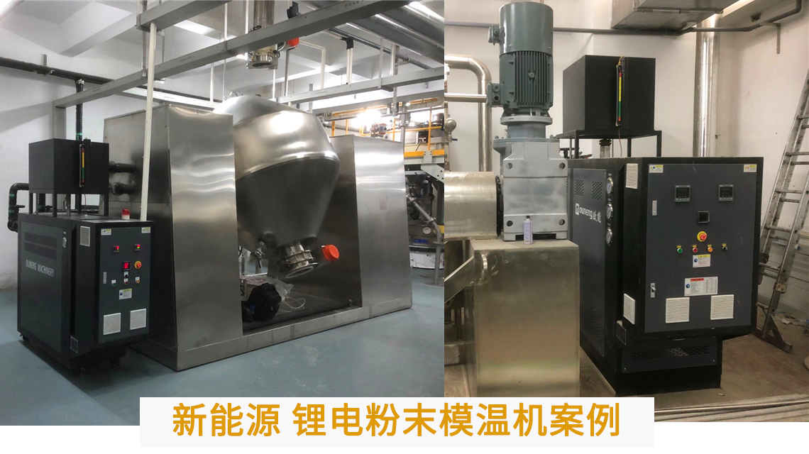 電加熱導熱油爐 電加熱導熱油爐