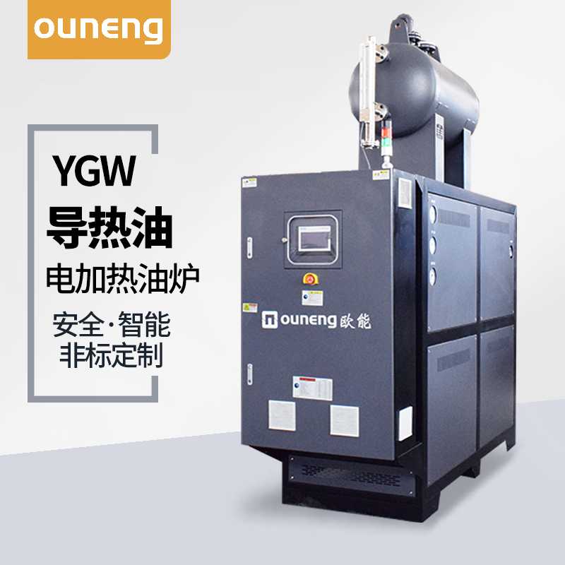 導(dǎo)熱油電加熱爐 導(dǎo)熱油電加熱爐