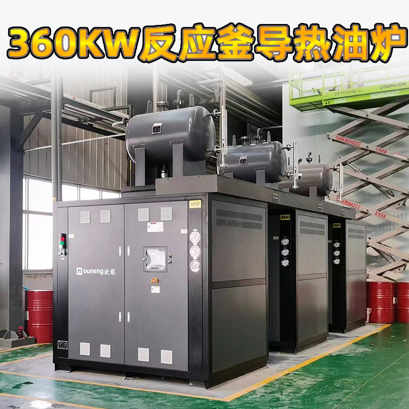 問：電加熱導(dǎo)熱油爐是大功率的省電還是小功率的省電？